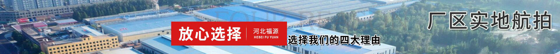 超低氮燃燒技術(shù)、 富氧純氧燃燒工程技術(shù)、 廢液廢氣焚燒工程技術(shù)、 工業(yè)廢氣VOCs綜合治理技術(shù)、 火炬氣回收及工業(yè)火炬技術(shù)、 點(diǎn)火及摻燒技術(shù)、